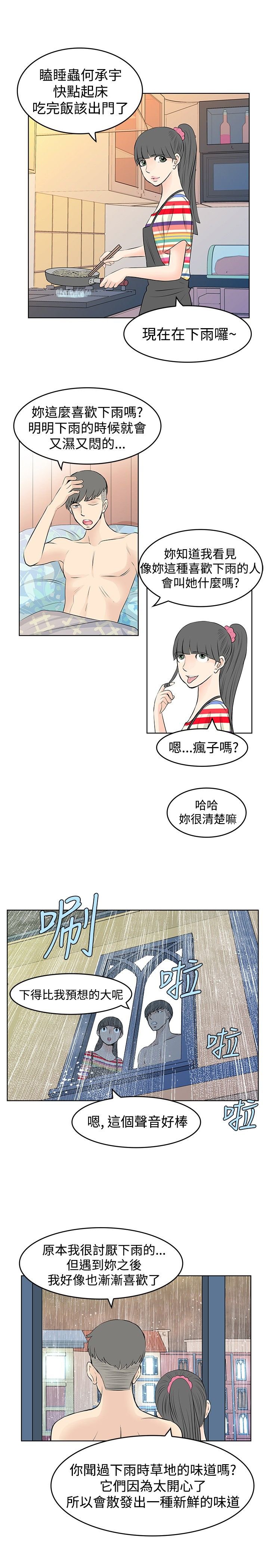 第13章：升级