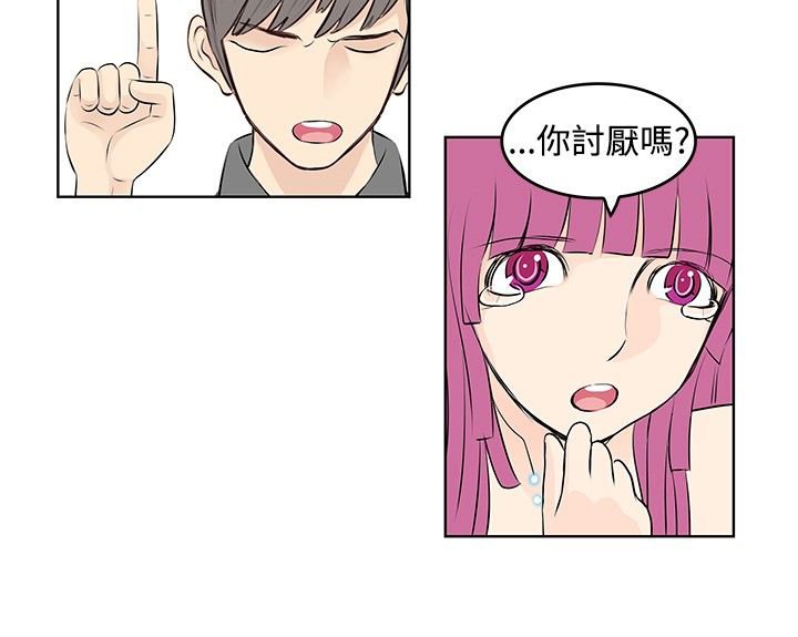第14章：斗气