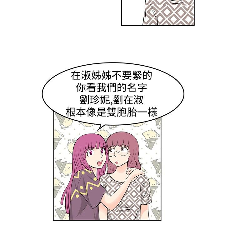 第14章：斗气