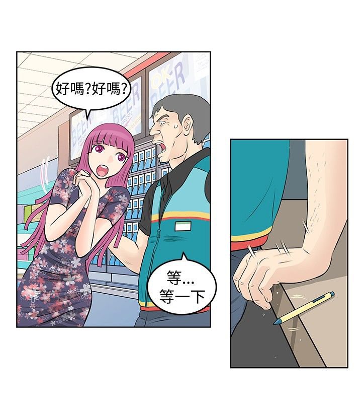 第15章：求职