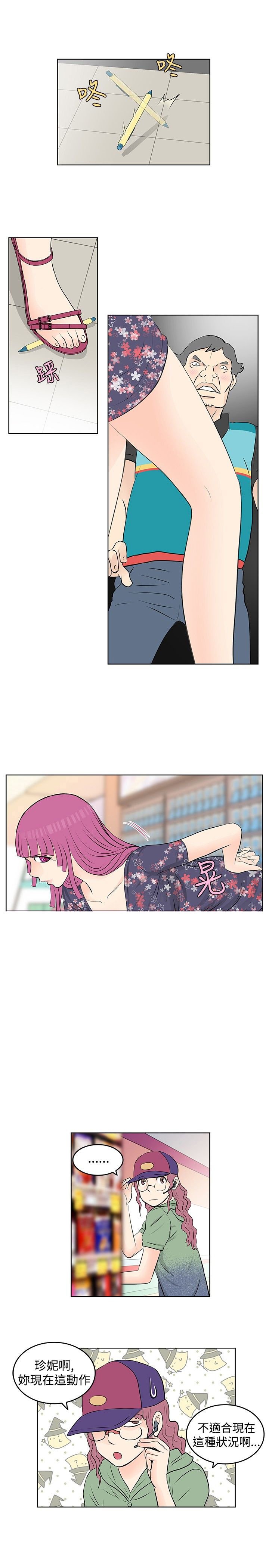 第15章：求职