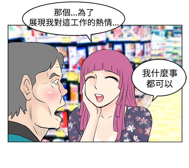 第15章：求职