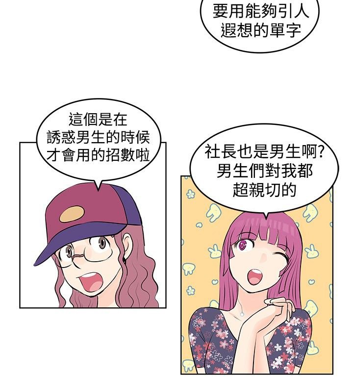 第15章：求职