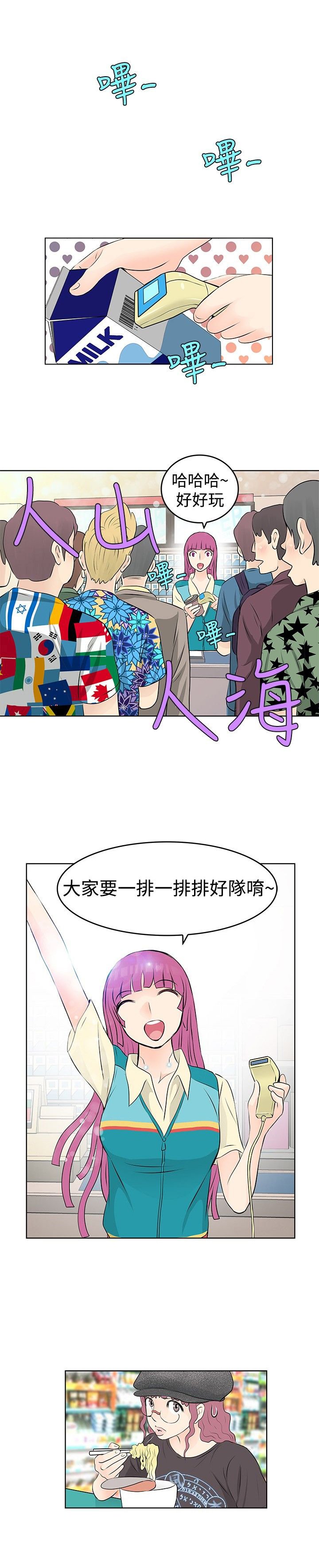 第15章：求职