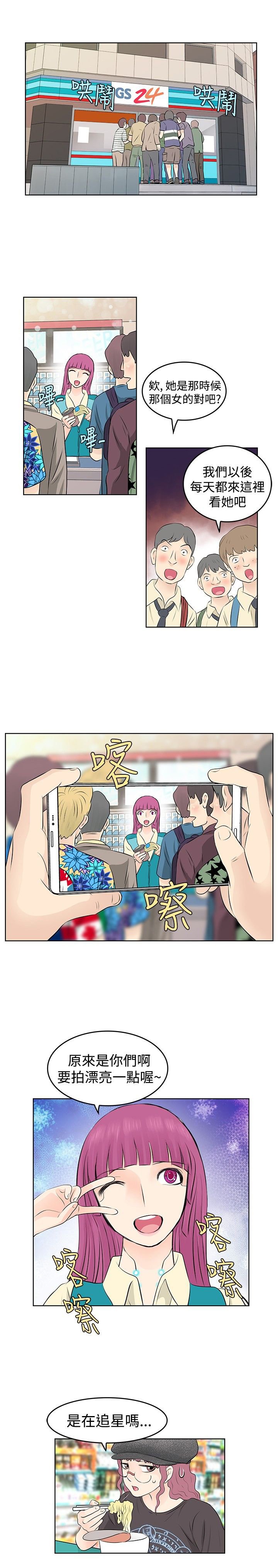 第16章：汇报
