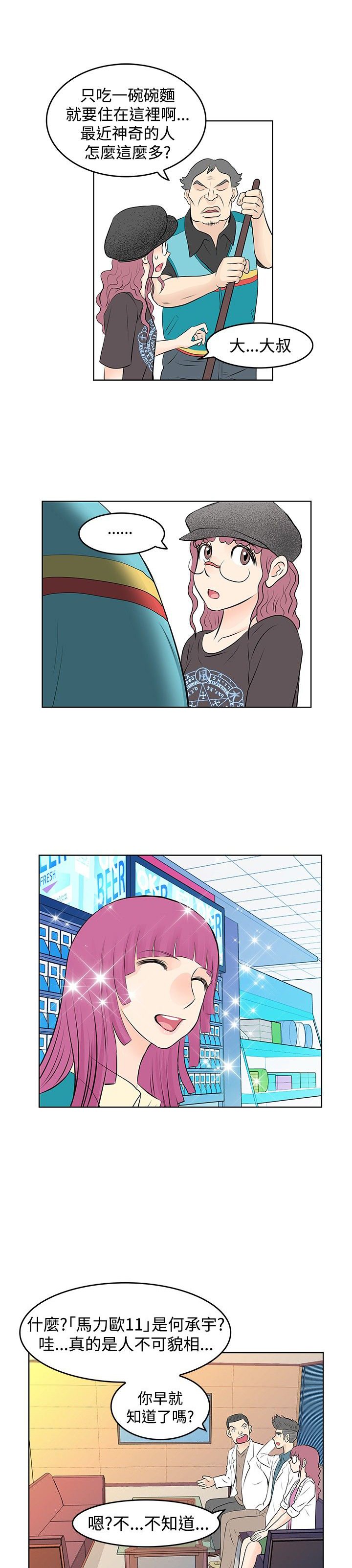 第16章：汇报