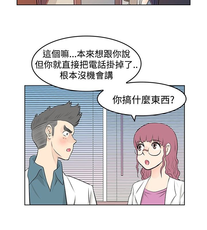 第16章：汇报