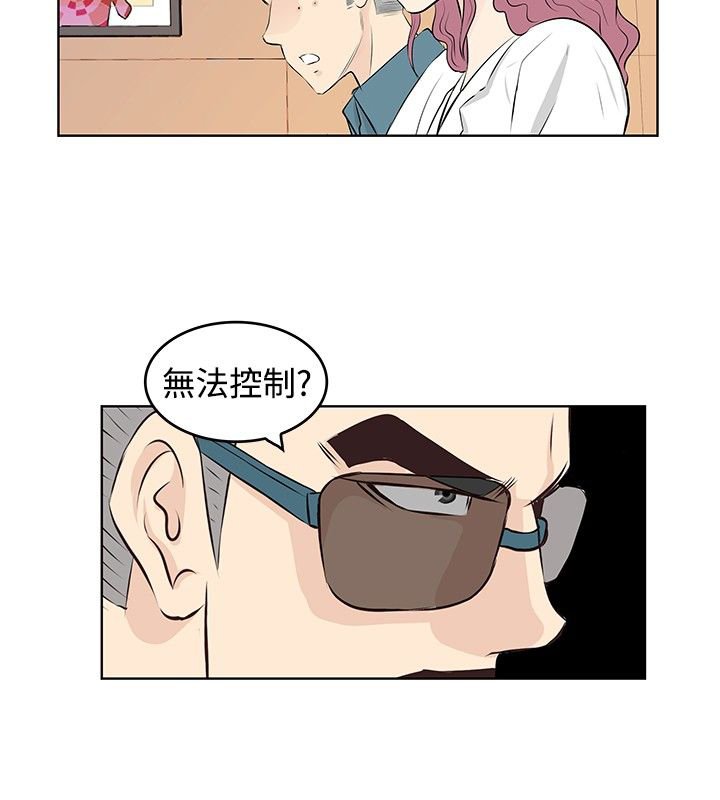 第16章：汇报