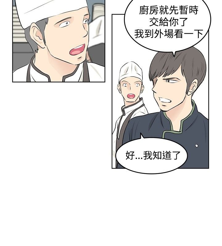 第16章：汇报
