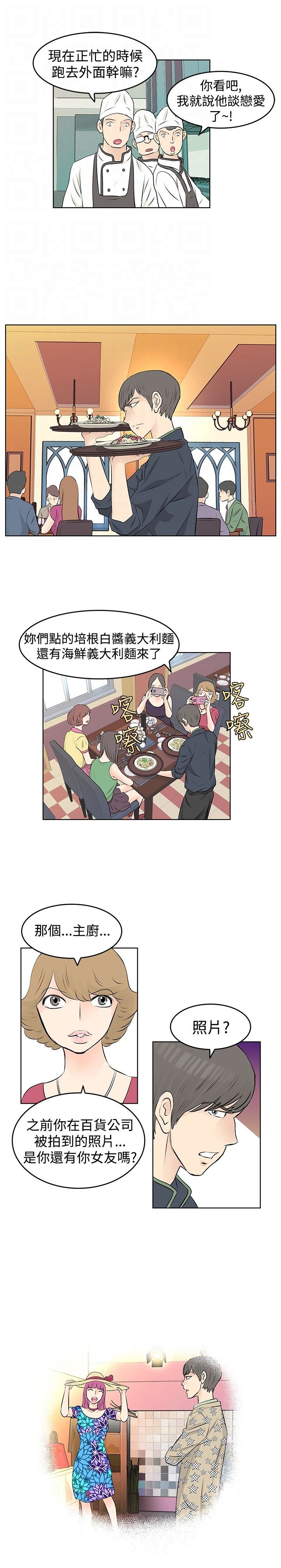 第16章：汇报