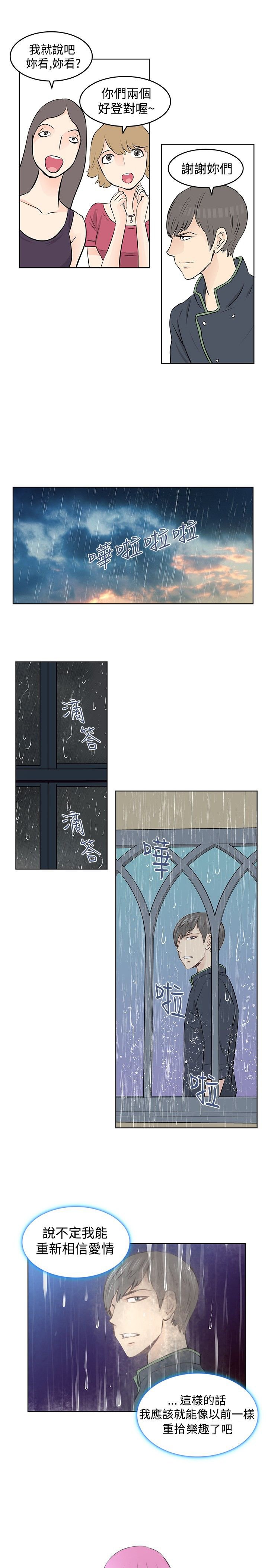 第16章：汇报