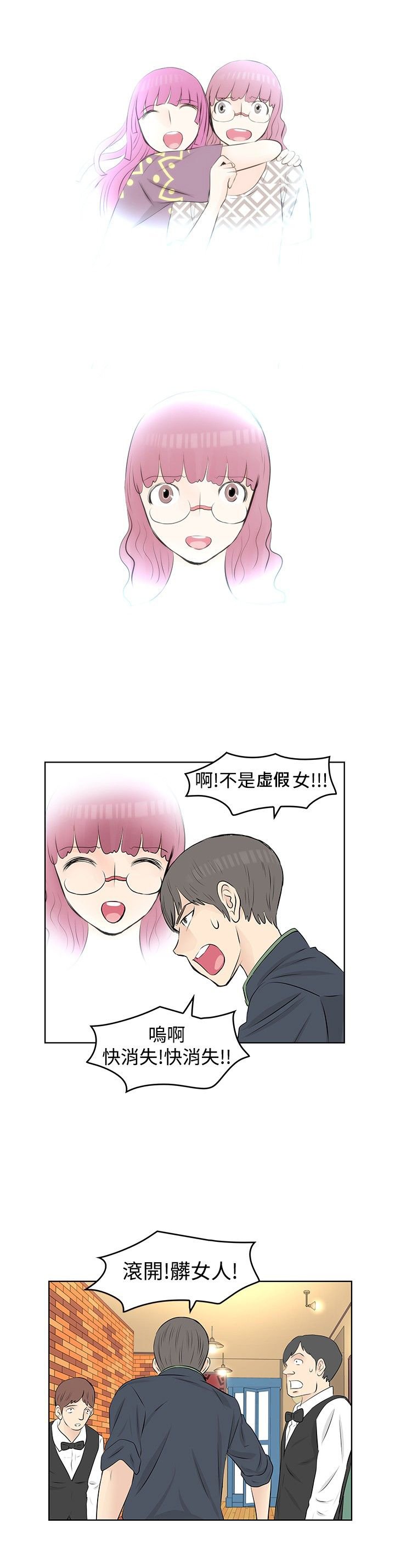 第16章：汇报