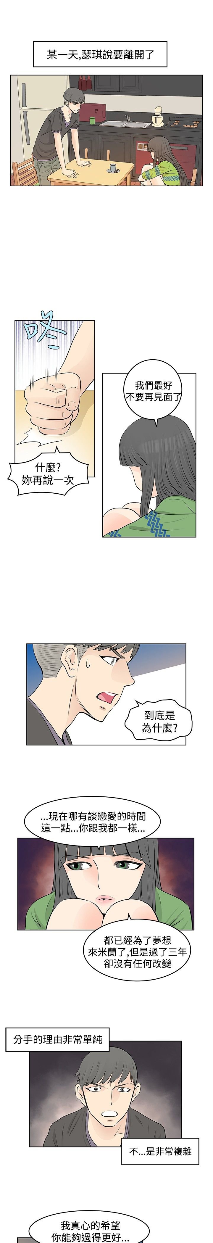 第17章：心理障碍