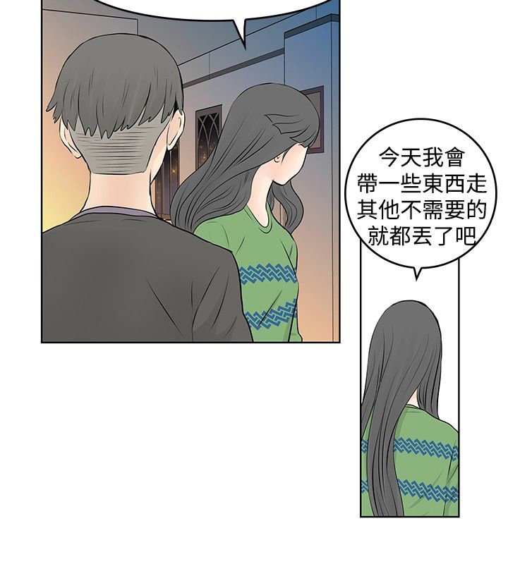 第17章：心理障碍