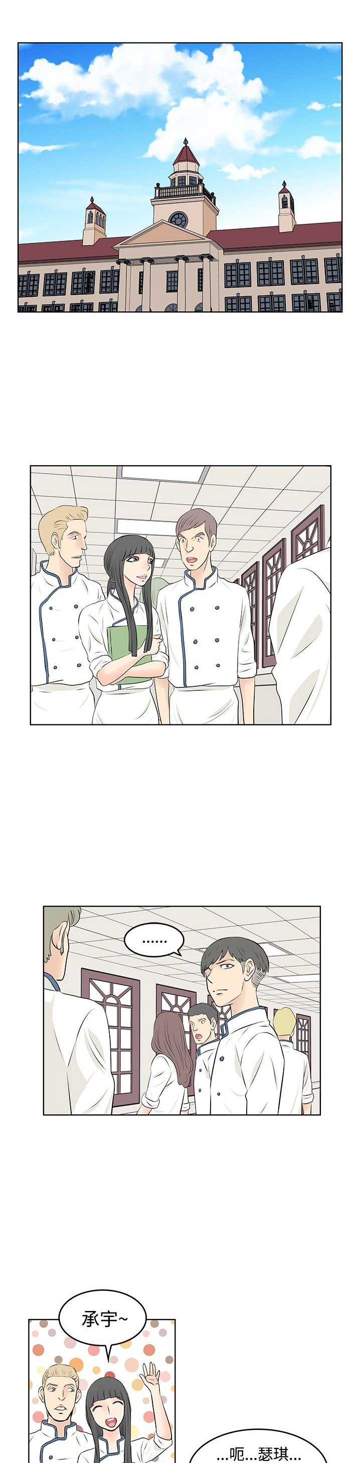 第17章：心理障碍