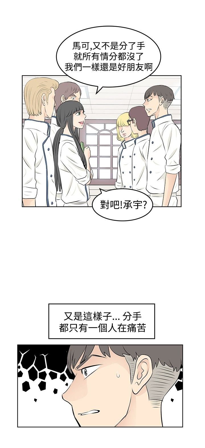 第17章：心理障碍