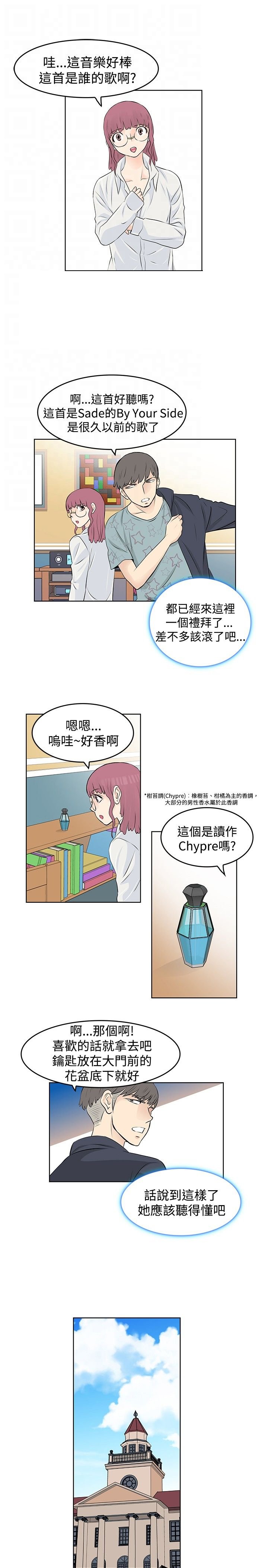 第17章：心理障碍