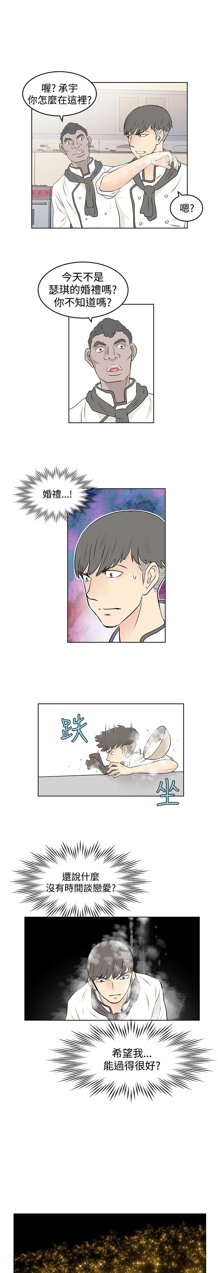 第17章：心理障碍