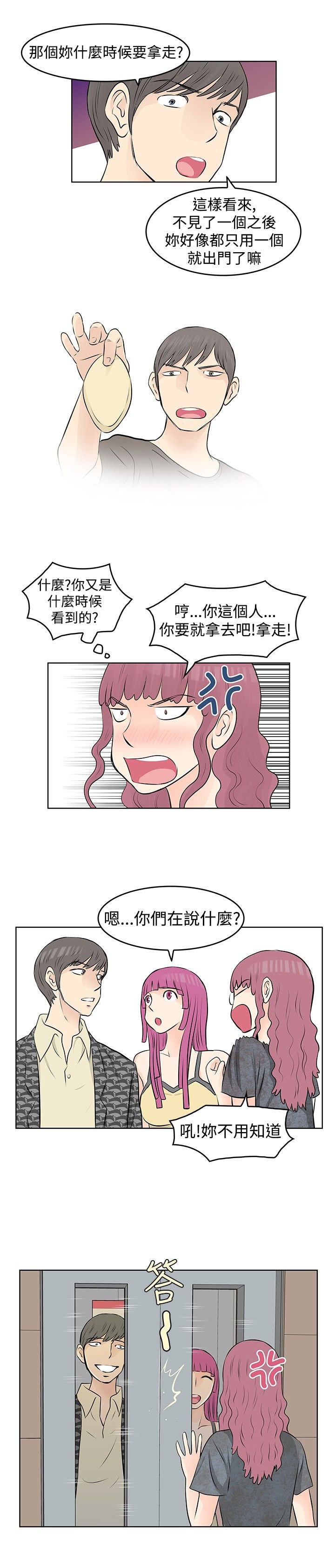 第18章：桔苔稥
