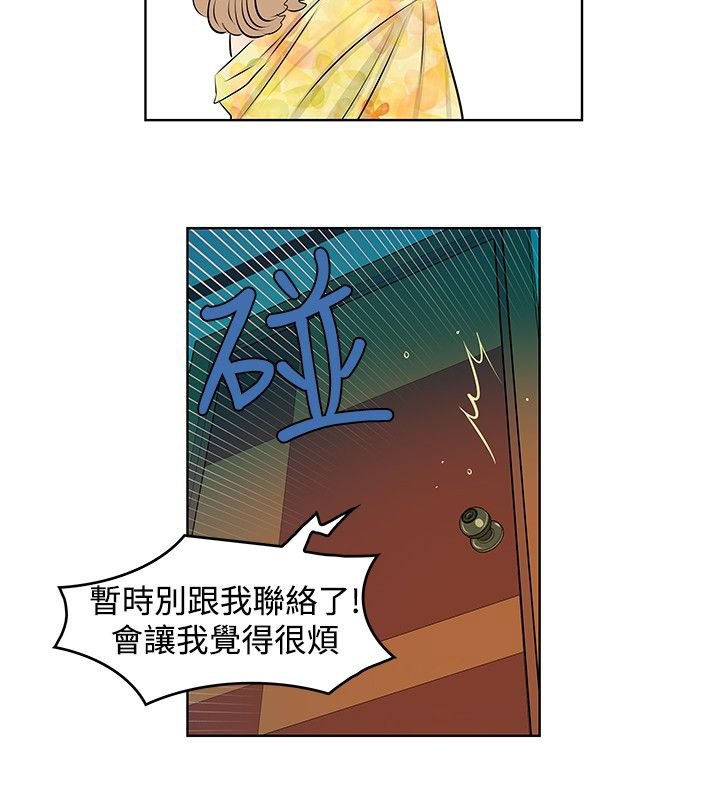 第18章：桔苔稥