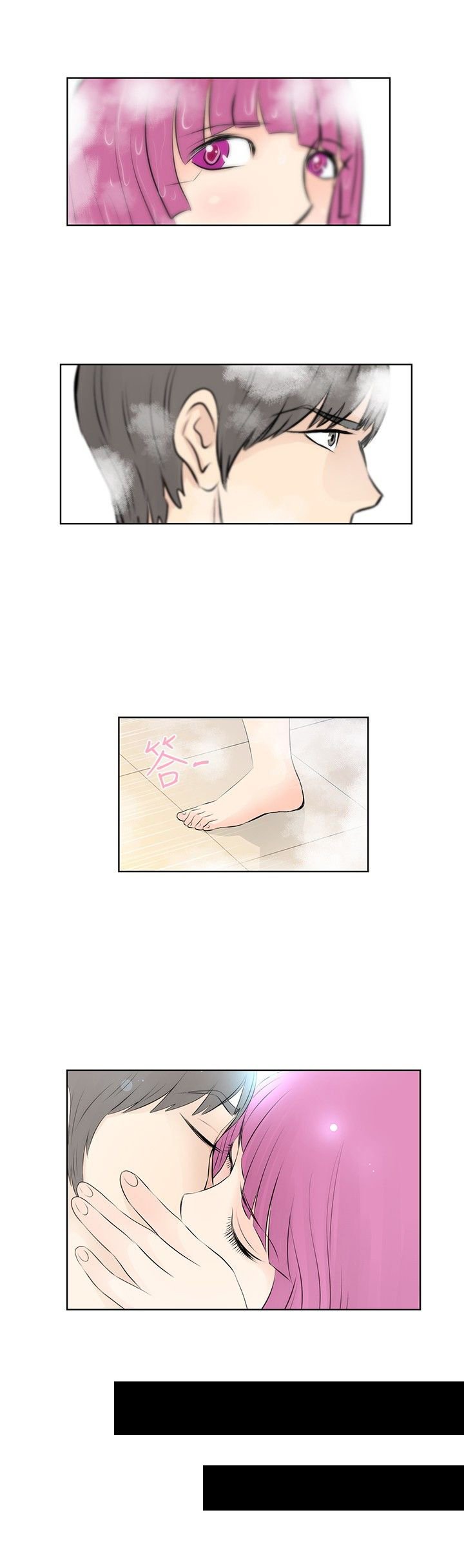 第18章：桔苔稥