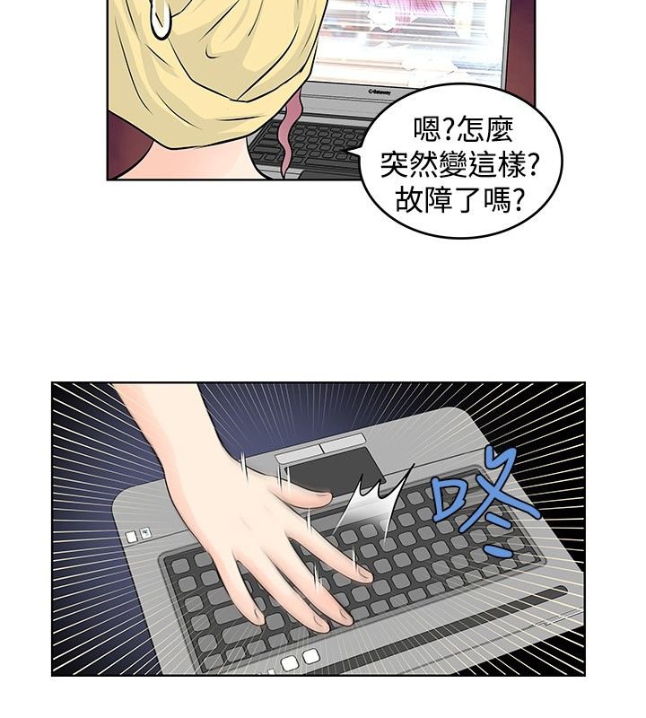 第19章：出走