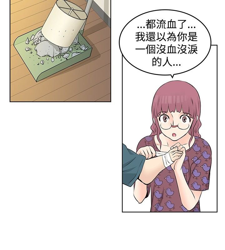 第19章：出走
