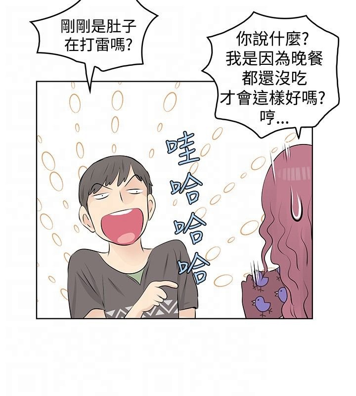 第19章：出走