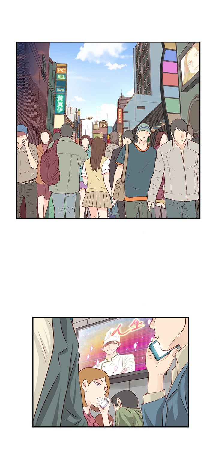 第2章：touch