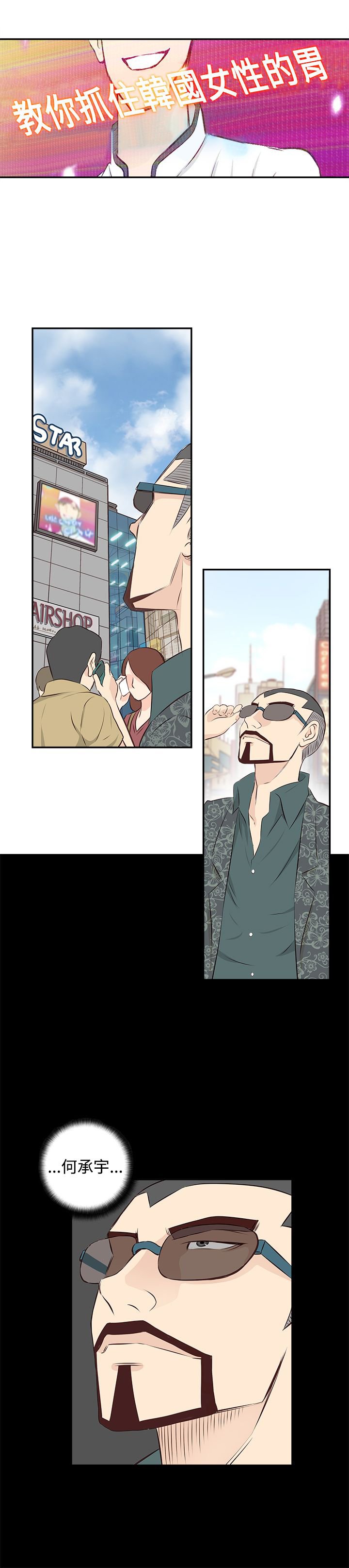 第2章：touch
