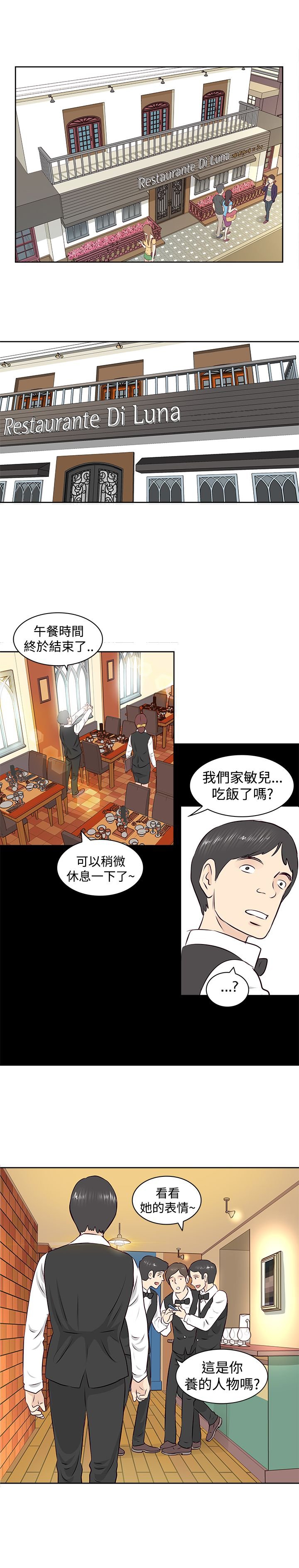 第2章：touch