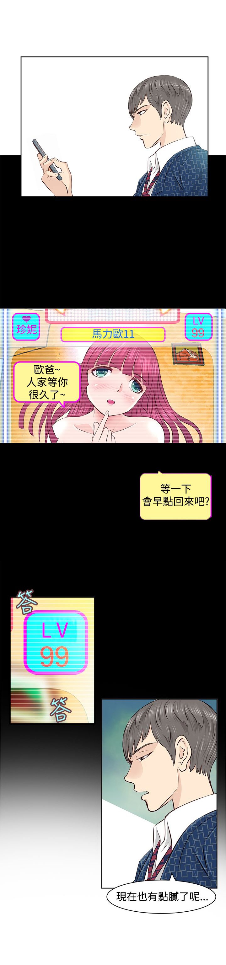 第2章：touch