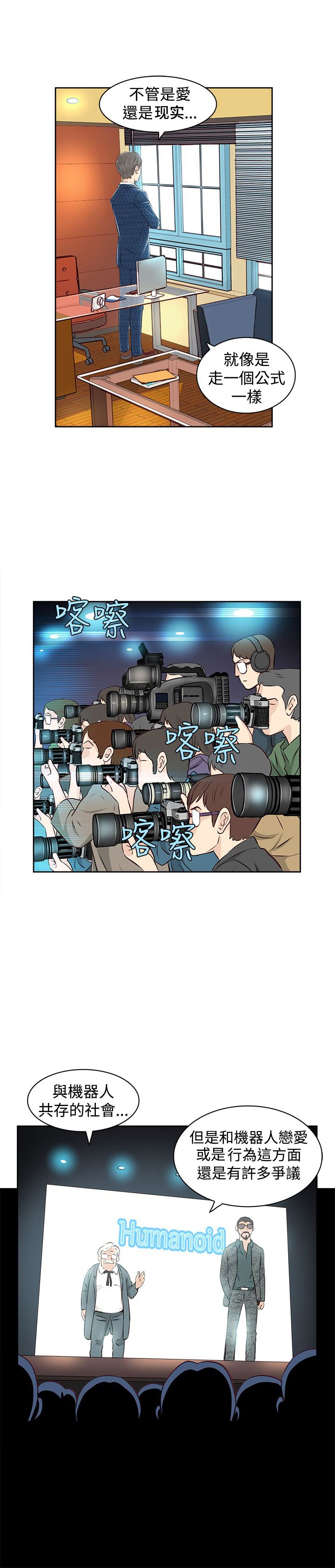 第2章：touch