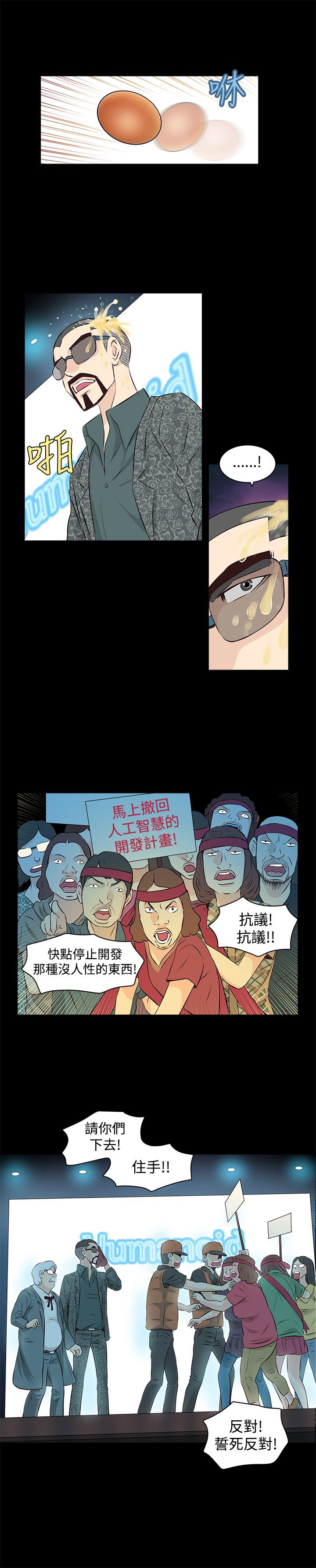 第2章：touch