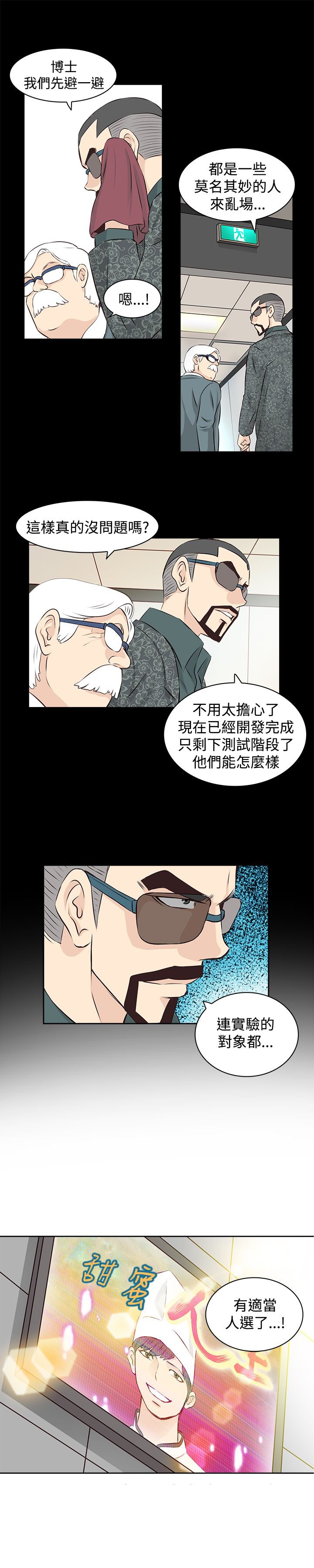 第2章：touch