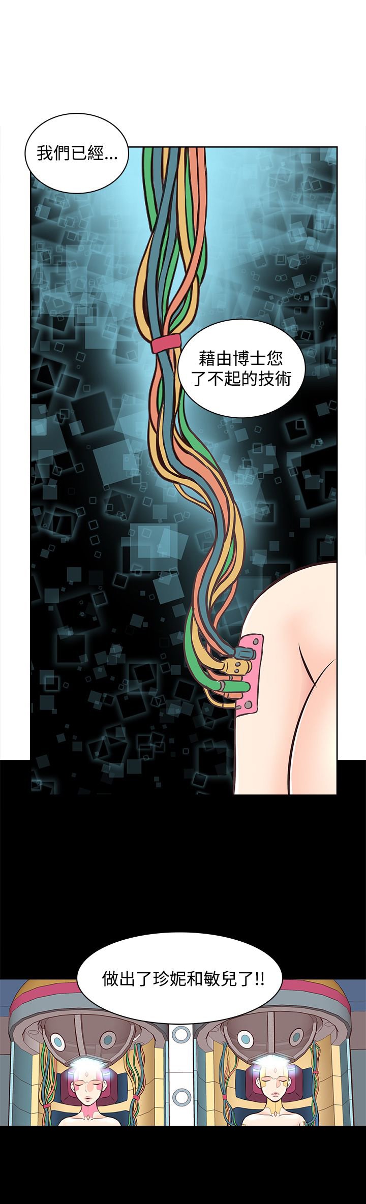 第2章：touch