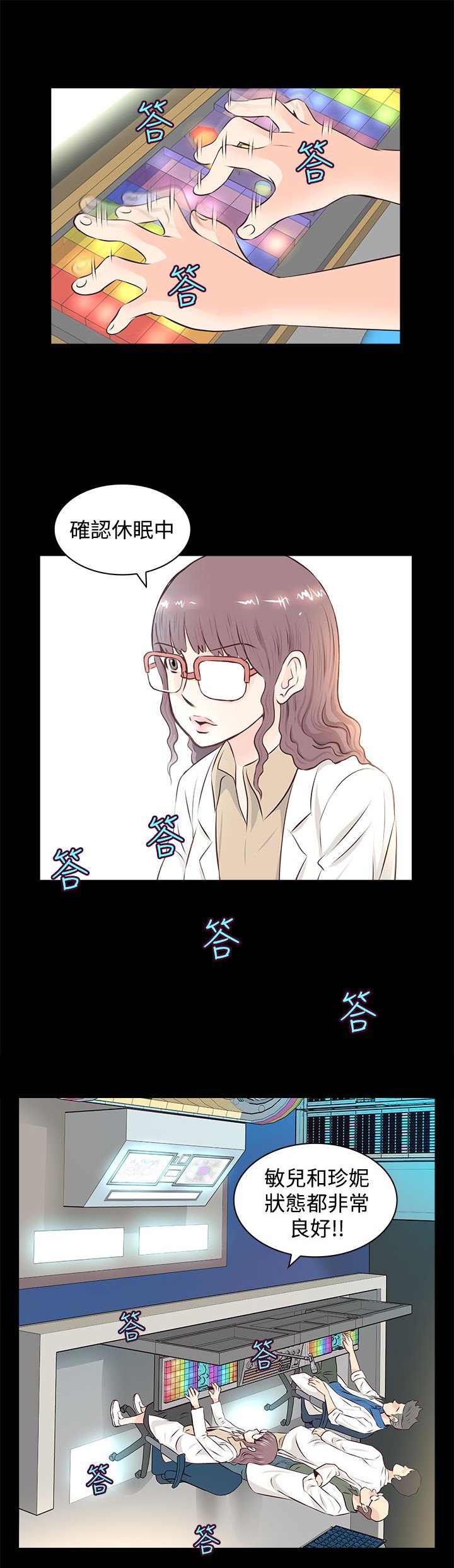 第2章：touch