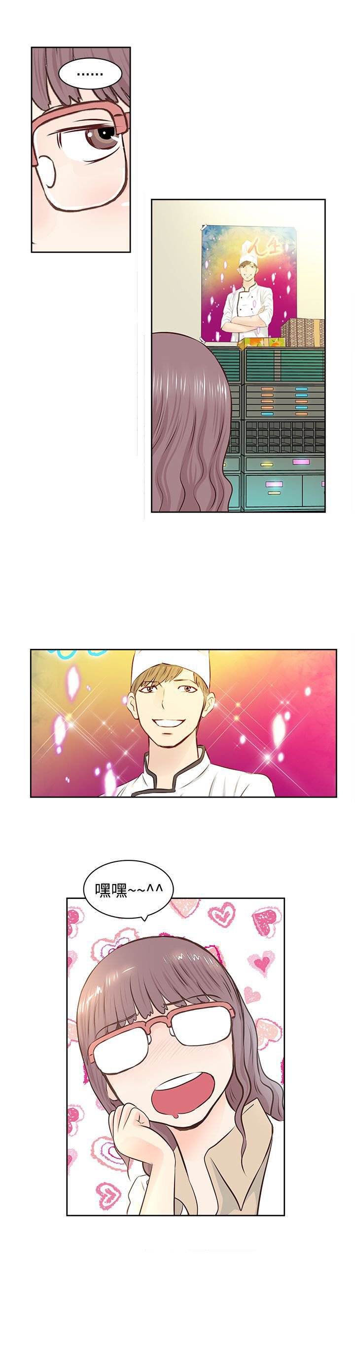第2章：touch
