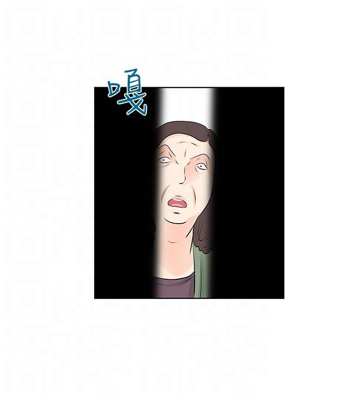 第20章：出事了