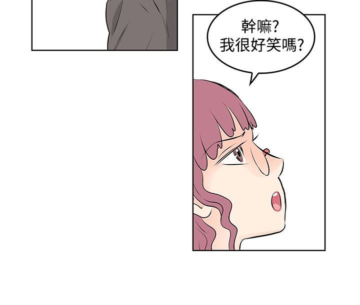 第20章：出事了