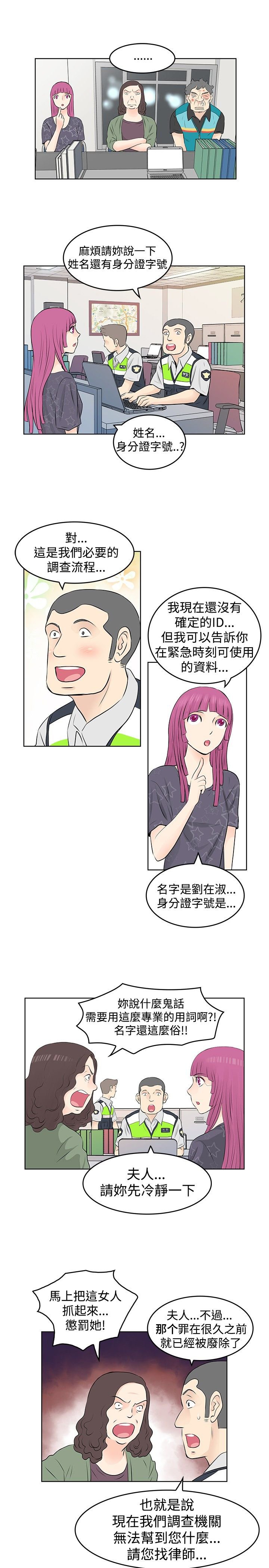 第21章：矛盾