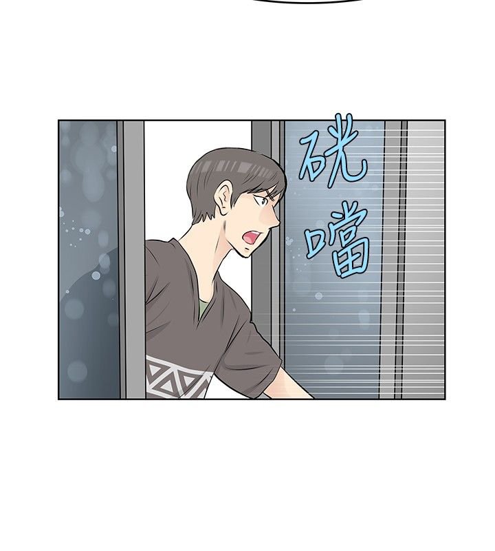 第21章：矛盾