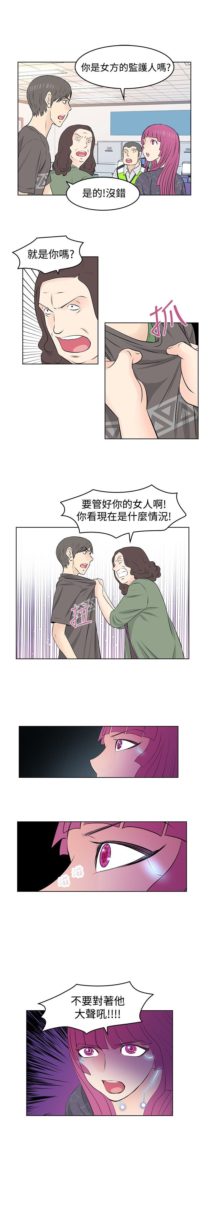 第21章：矛盾