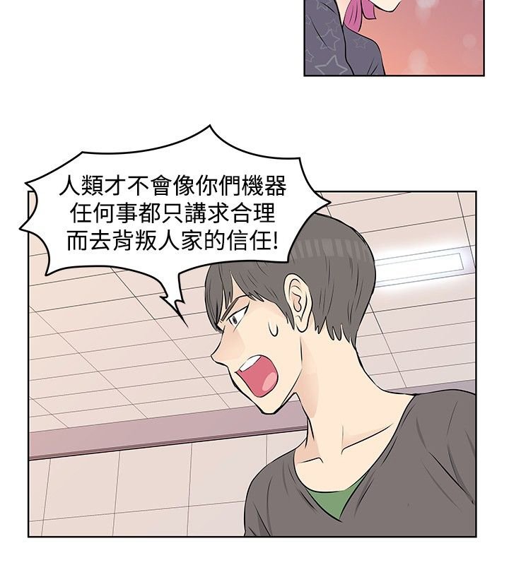 第21章：矛盾