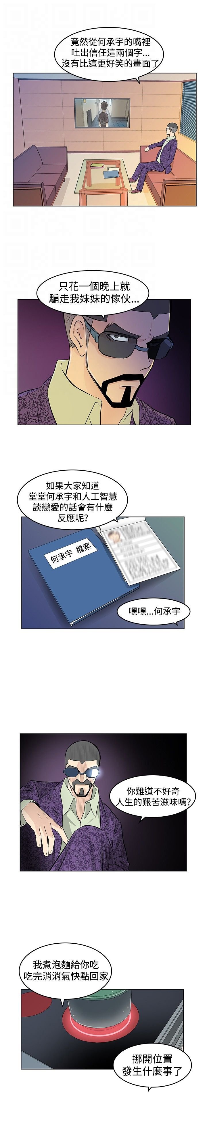 第21章：矛盾