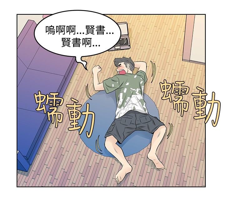 第21章：矛盾