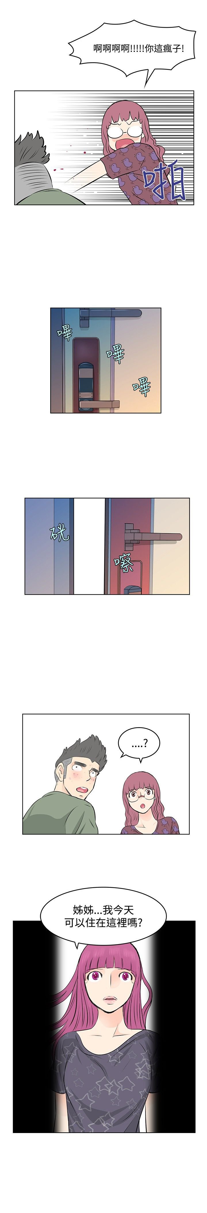 第21章：矛盾