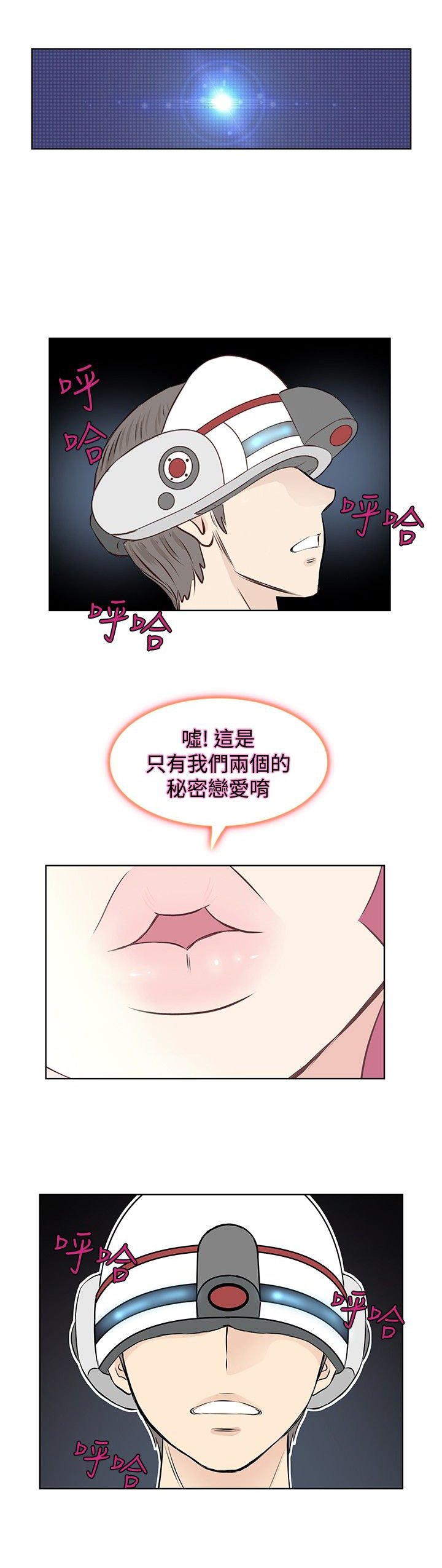 第22章：KTV