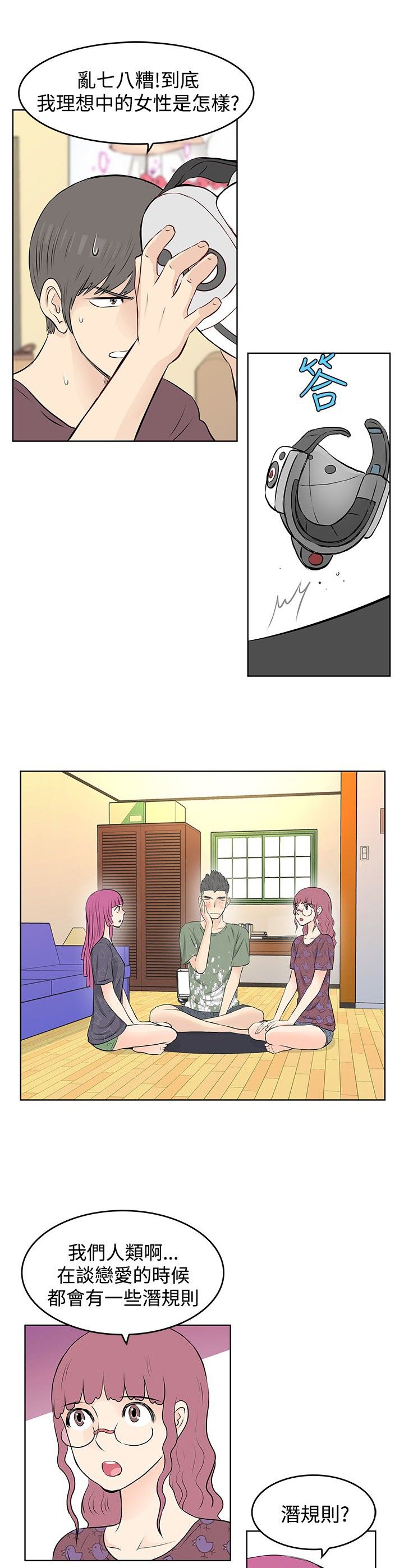 第22章：KTV