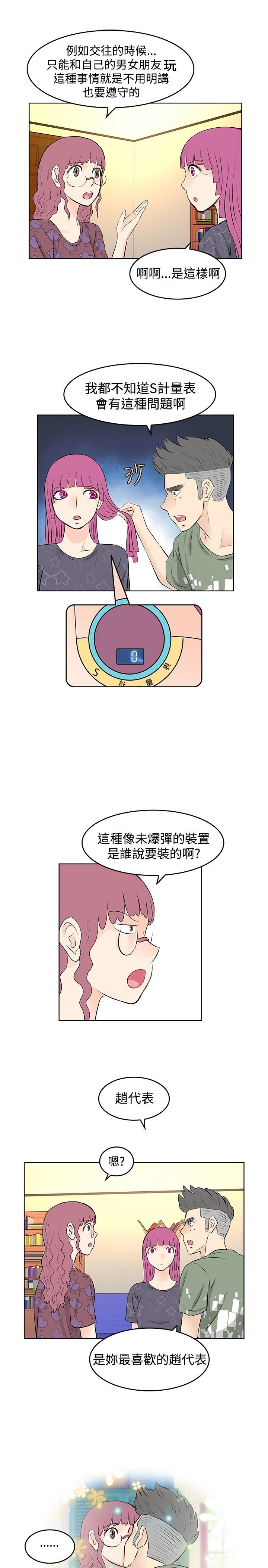 第22章：KTV